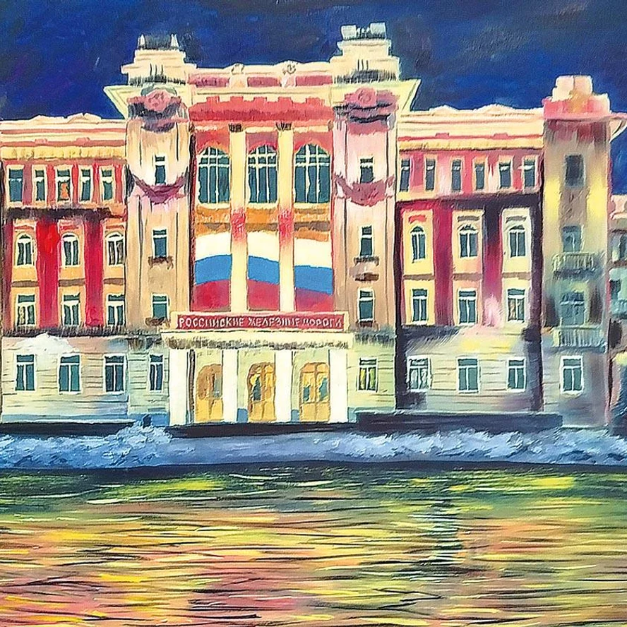 Здание управления Северо-Кавказской железной дороги