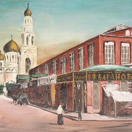 Старый базар